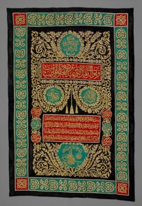 Tenda della porta della Kaaba da Unbekannt Unbekannt